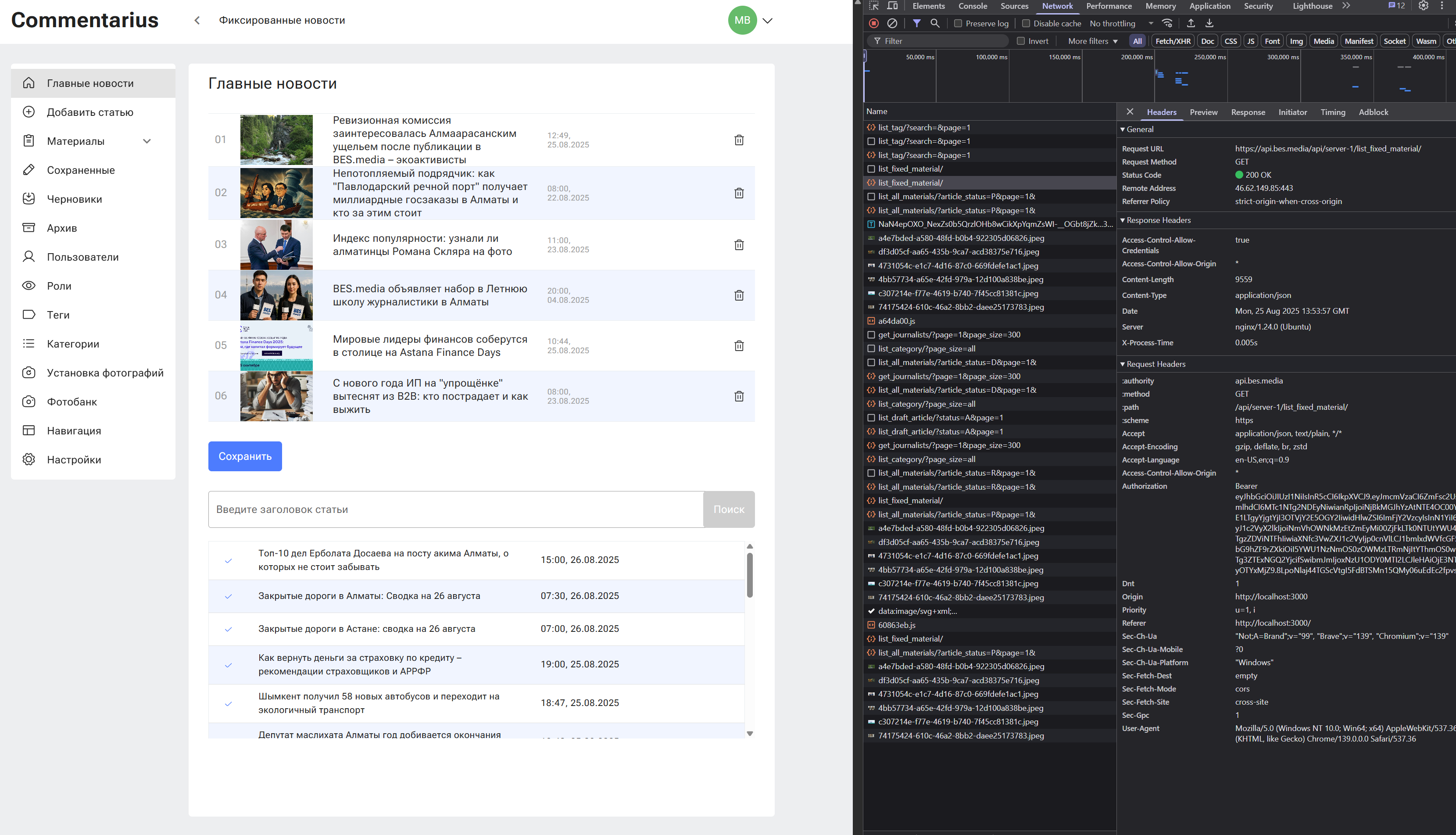 Ликвидировать ИП или приостановить деятельность ИП в Казахстане